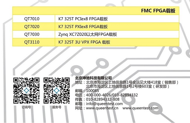 FMC flyer20170811rev - 副本 (3).jpg