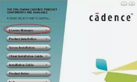 Cadence软件使用心得