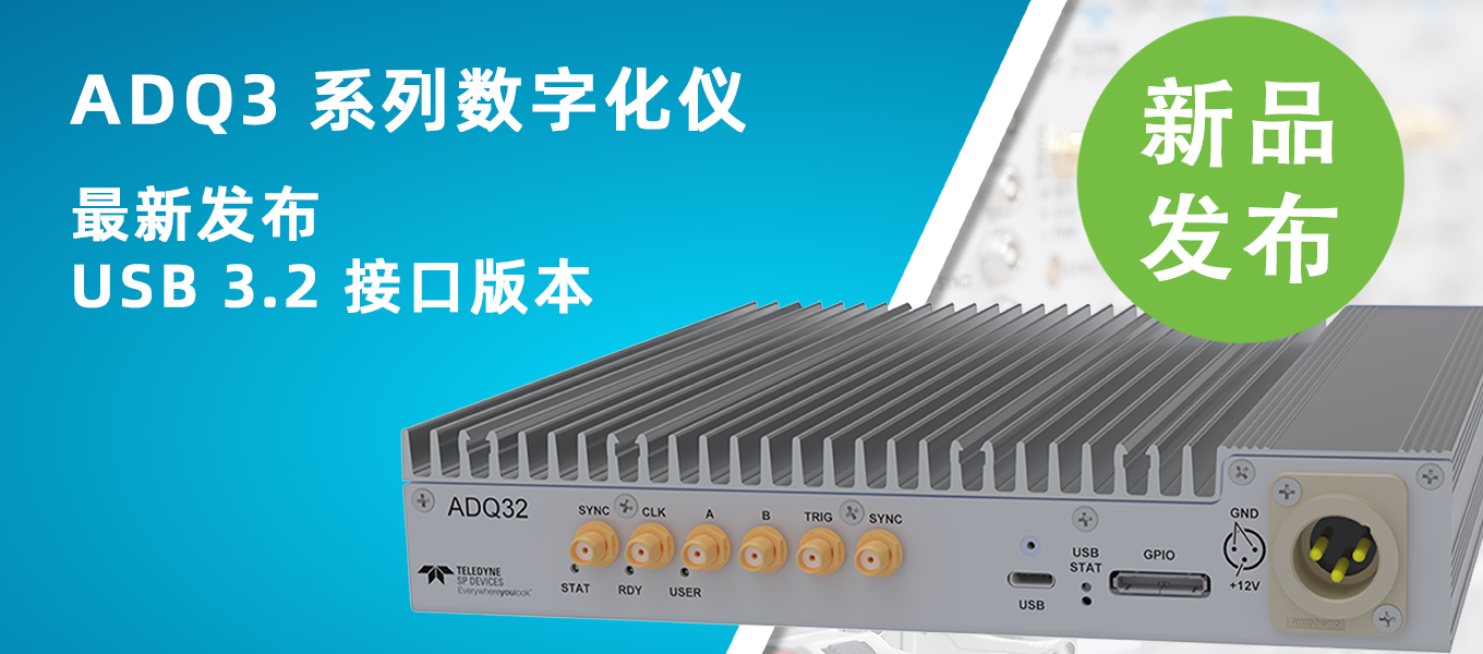 ADQ3-USB_newsletter_header_1360x600 PA2(3) ADQ3-USB_newsletter_header_1360x600 PA2(3)