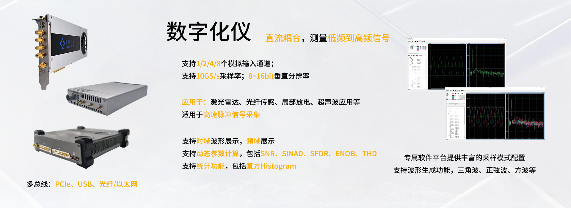 首页banner-2