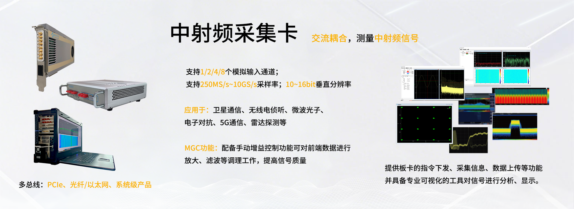 首页banner-3