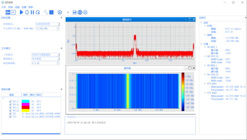 QT SDR